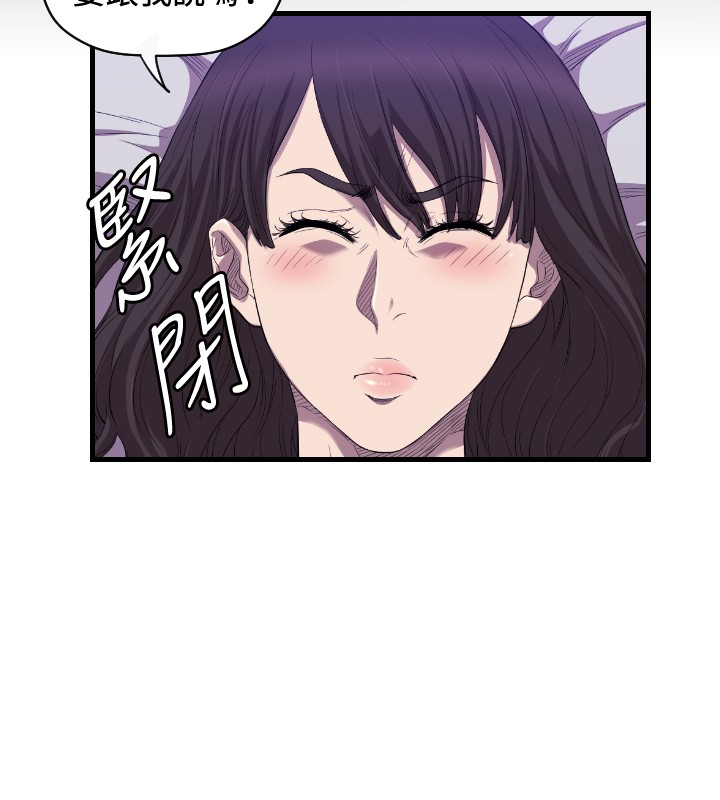 第17章：秘密20