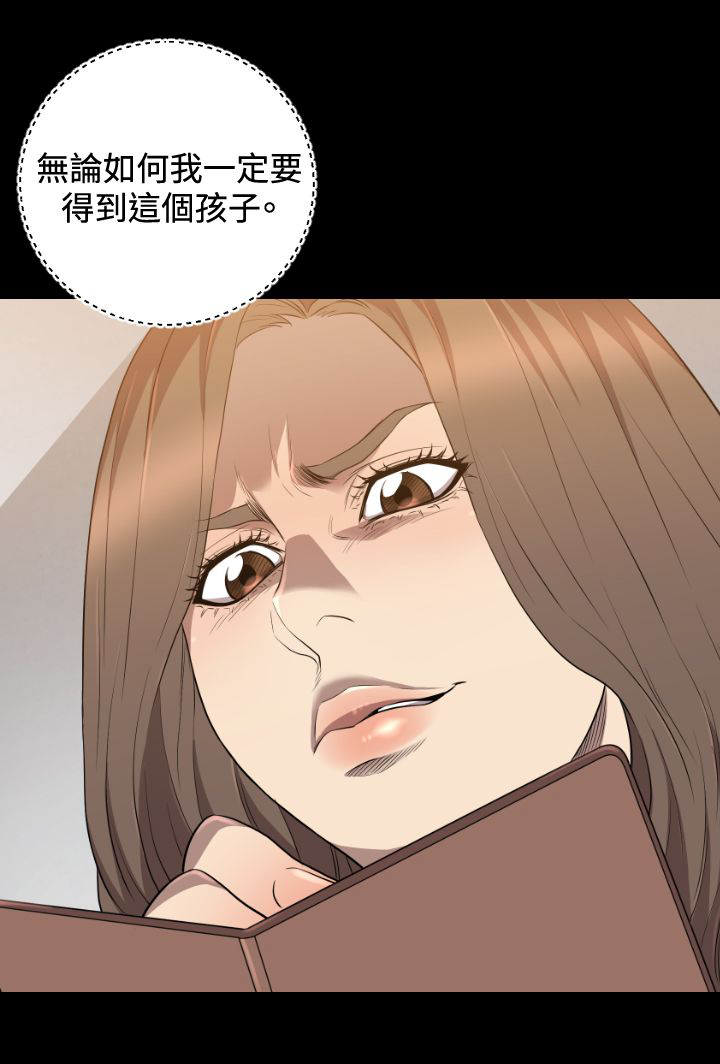 第27章：得到20