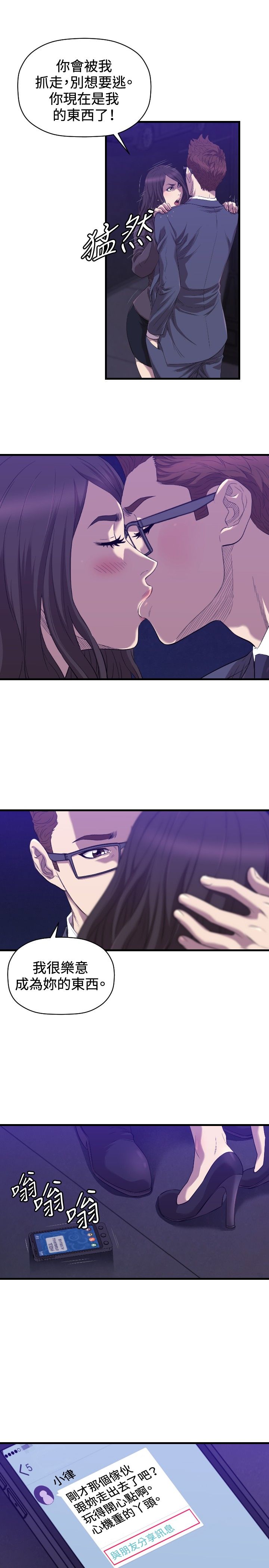 第31章：完结10