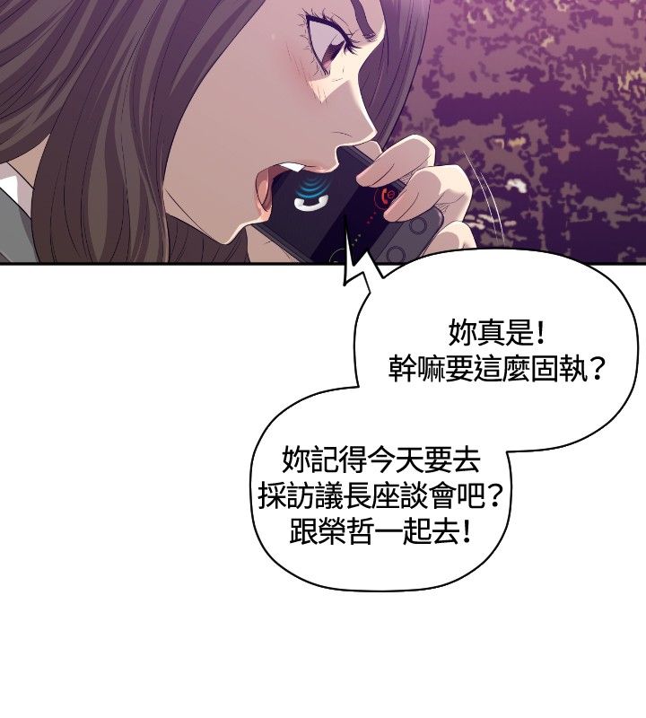 第30章：两年后1