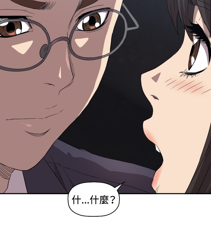 第8章：戏剧化15