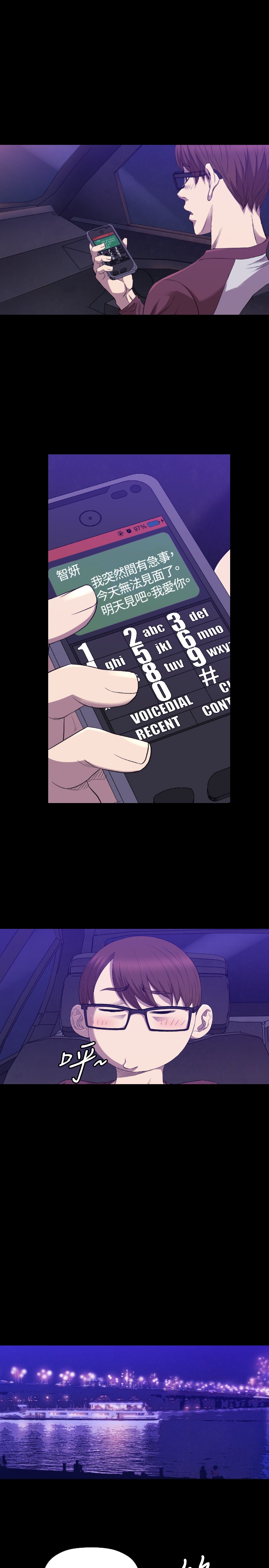 第24章：奴隶14