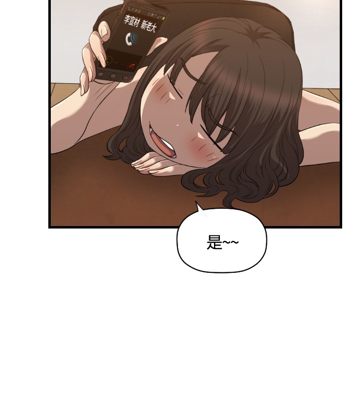 第19章：新闻7