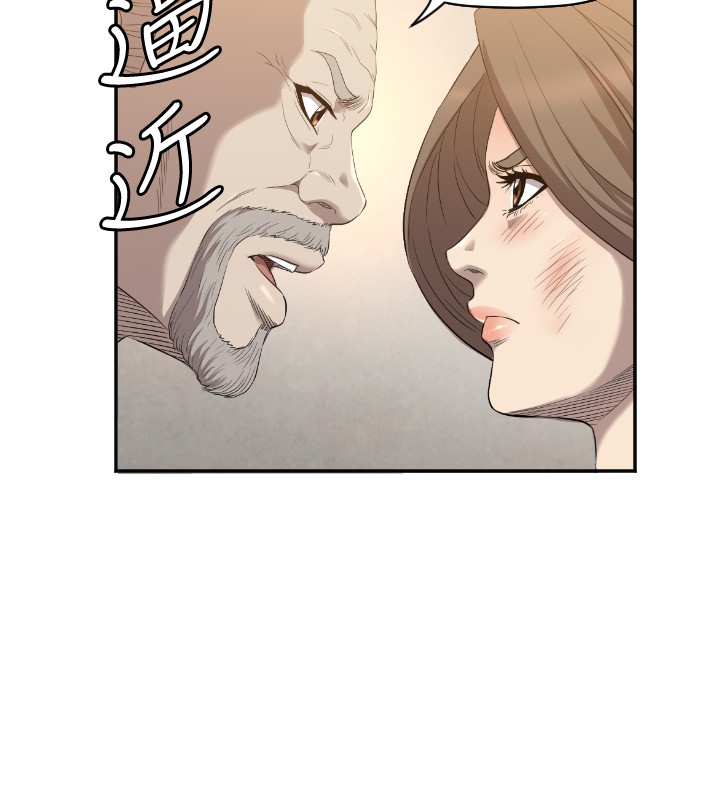 第11章：疼惜11