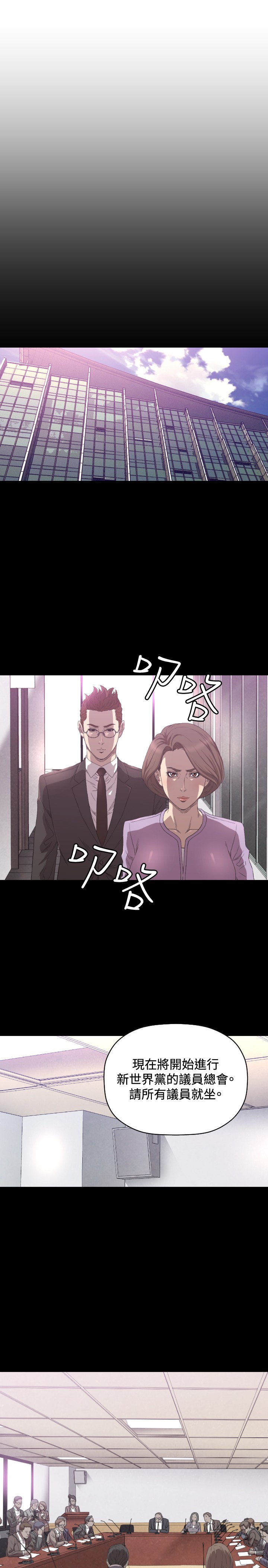 第12章：离婚11