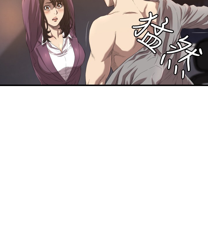 第14章：抓回来17