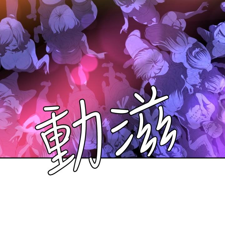 第1章：初遇1