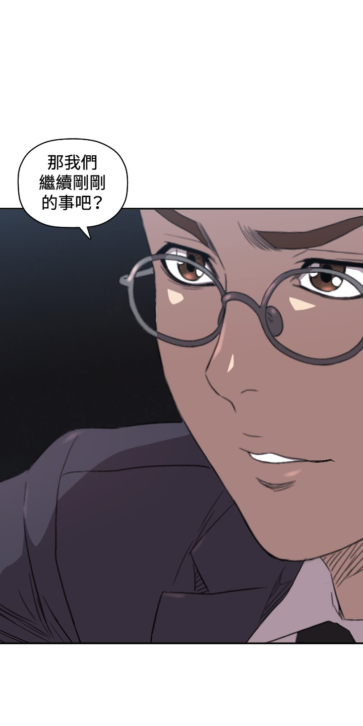 第8章：戏剧化18