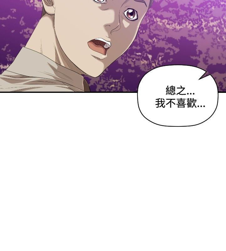 第30章：两年后3
