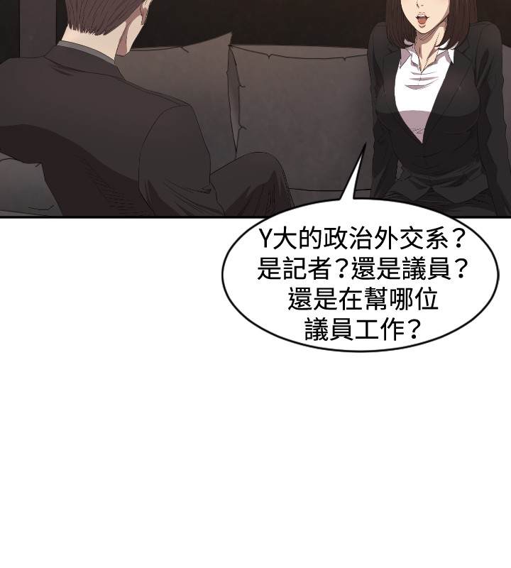 第5章：出去7