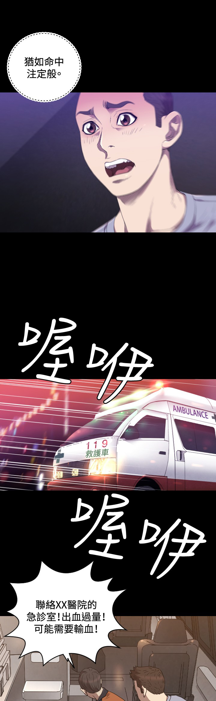 第23章：交易2