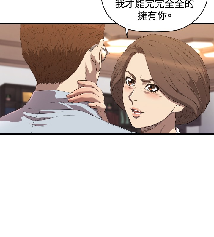 第18章：不幸5