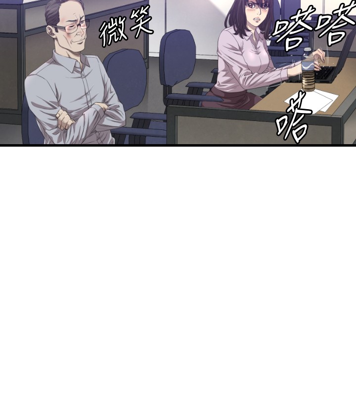 第15章：麻烦14