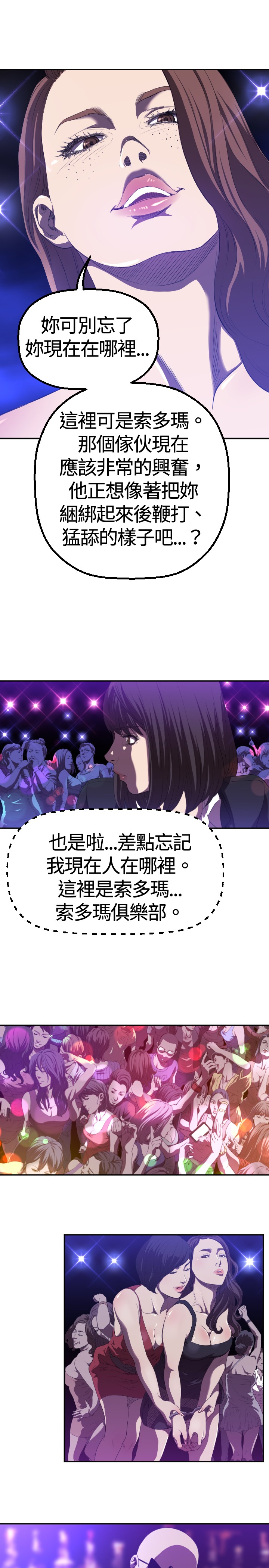 第1章：初遇4