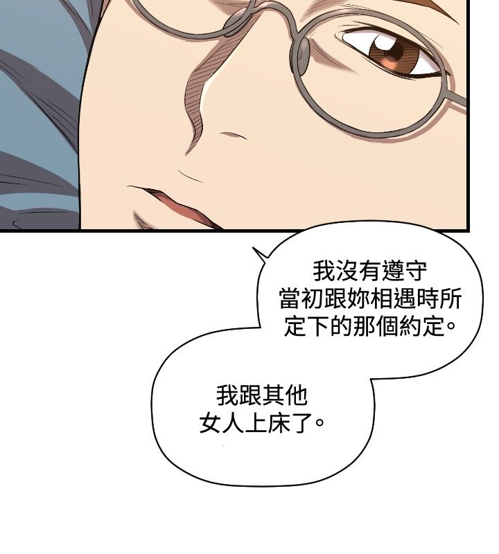 第29章：分手15