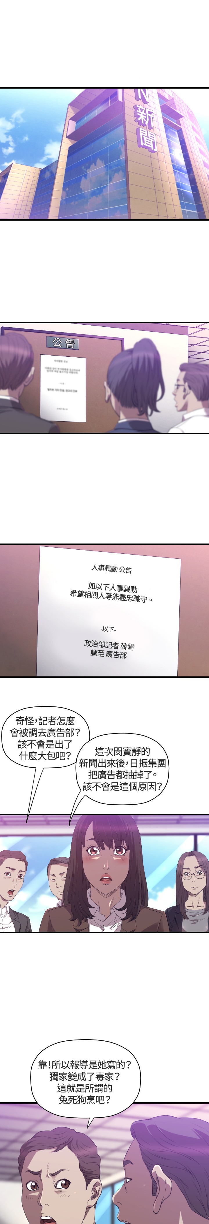 第25章：服务0