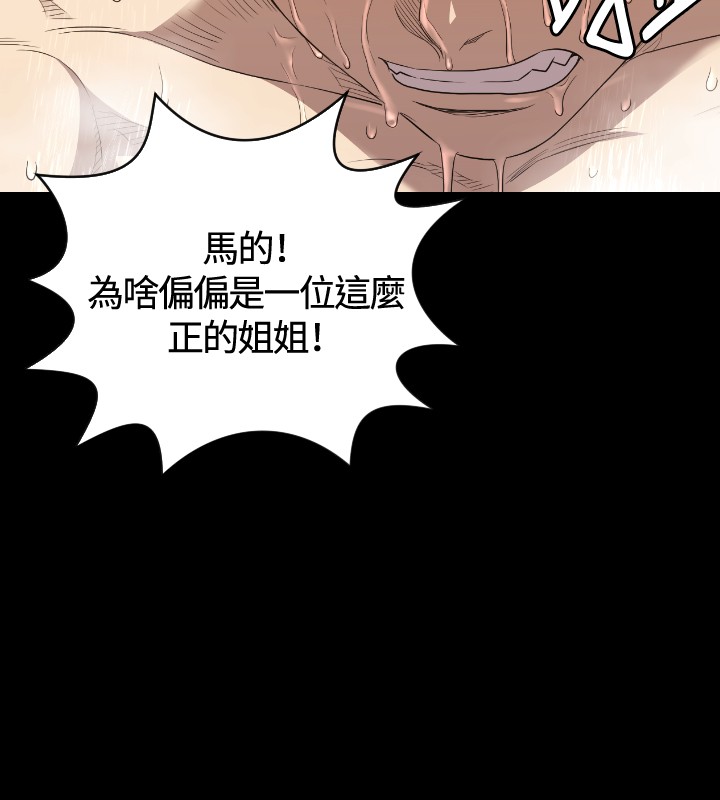 第22章：何方神圣7
