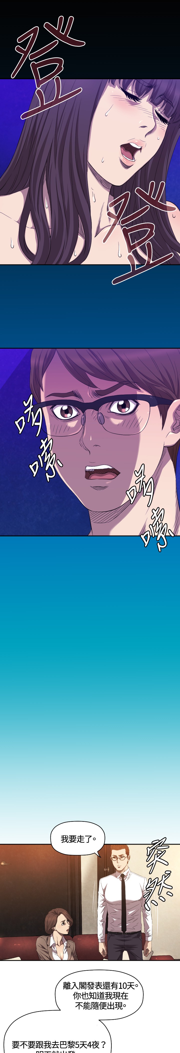 第9章：最后一次15