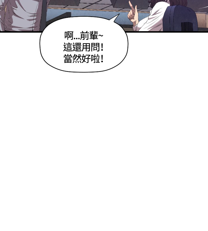 第13章：辞呈11