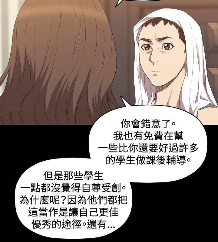 第22章：何方神圣9