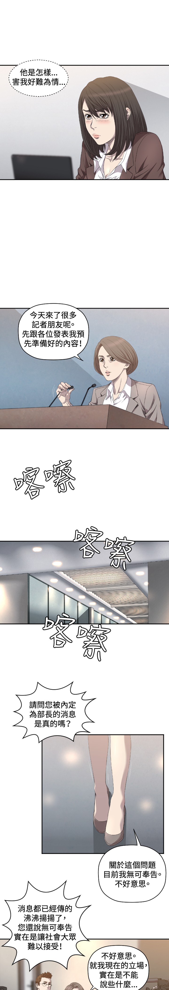 第8章：戏剧化0