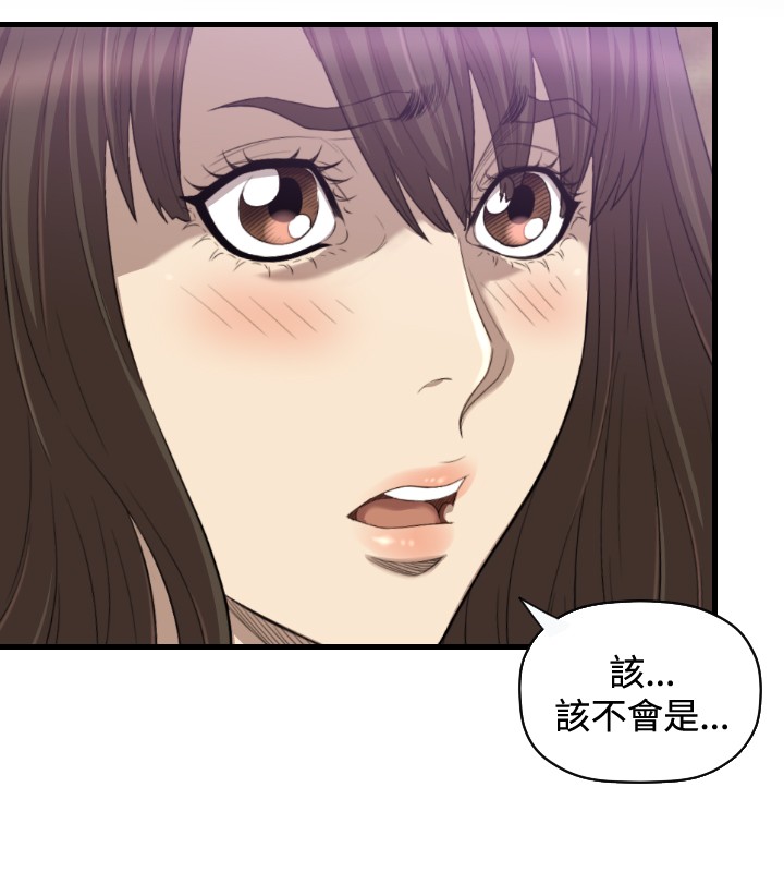 第18章：不幸19