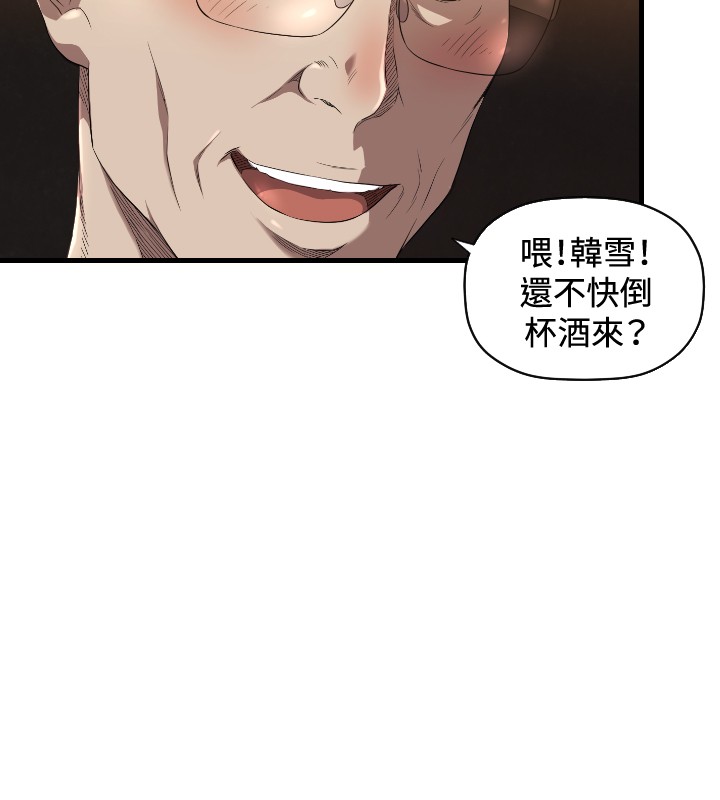 第13章：辞呈23