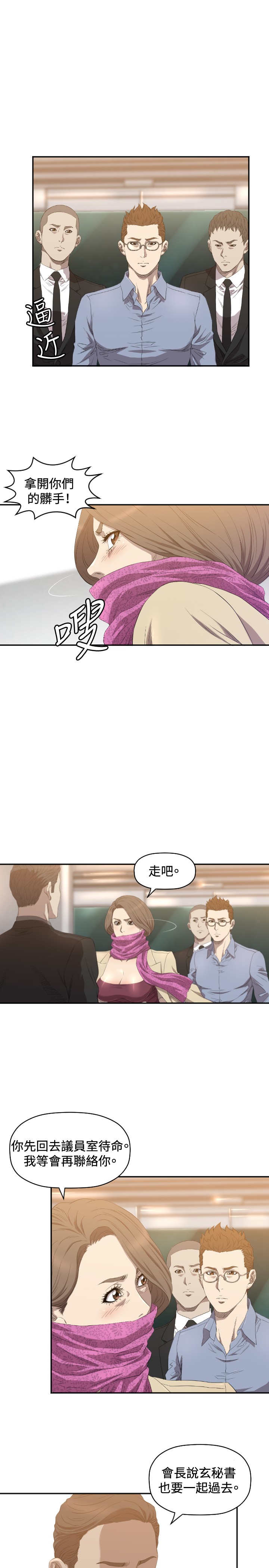 第10章：拿开10