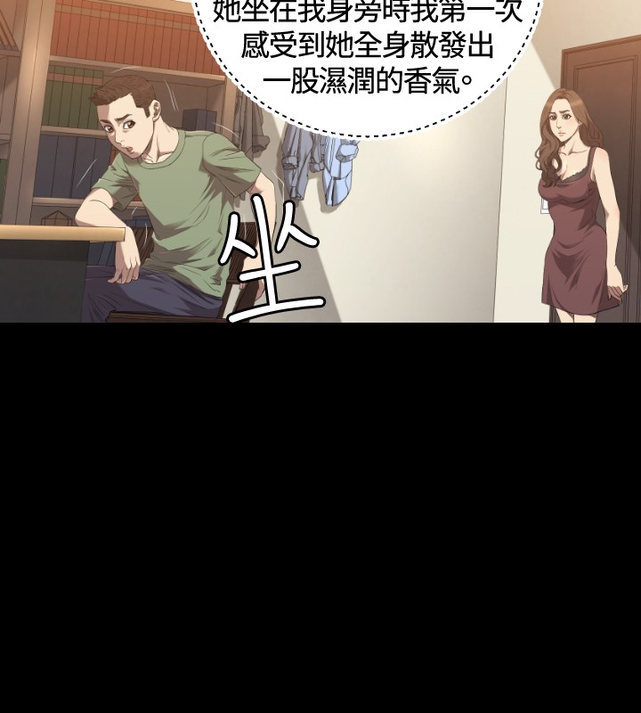 第22章：何方神圣17