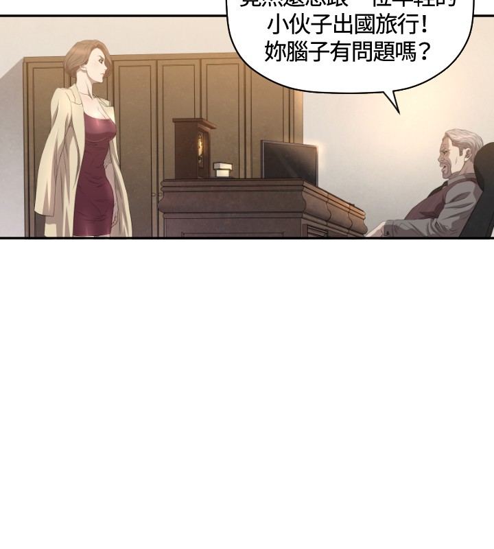 第11章：疼惜3