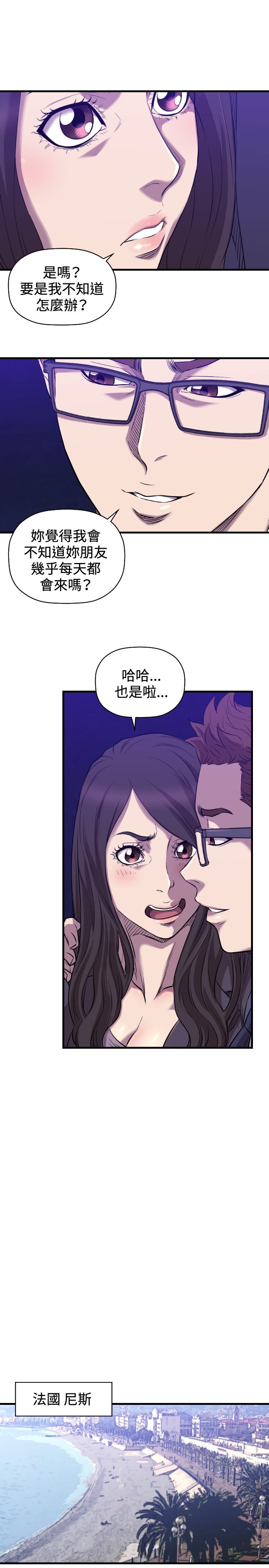 第31章：完结14