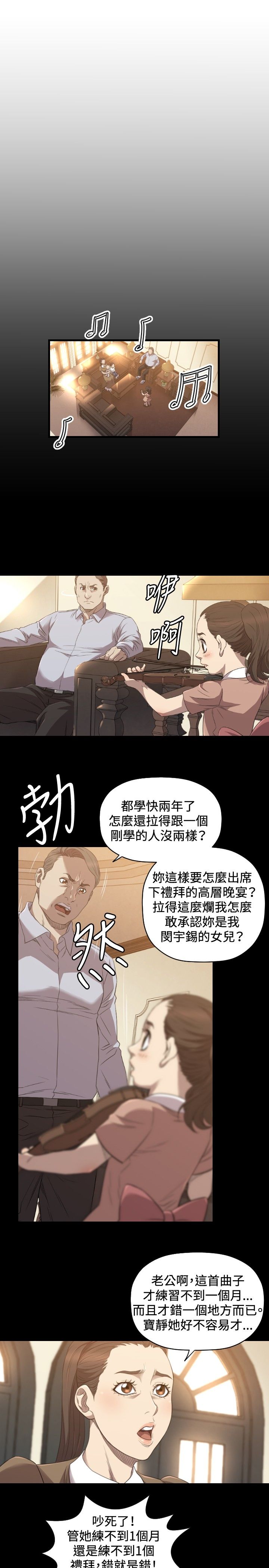 第27章：得到4