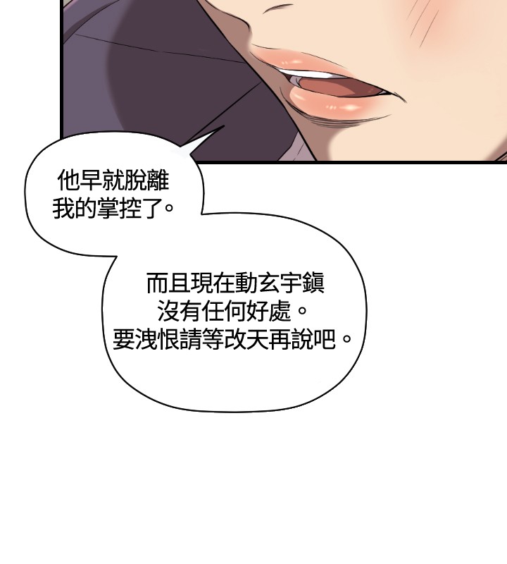 第20章：有缘7