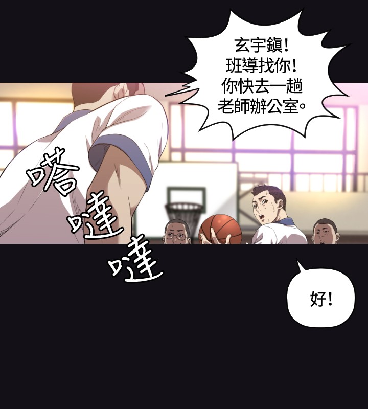 第21章：17年前12