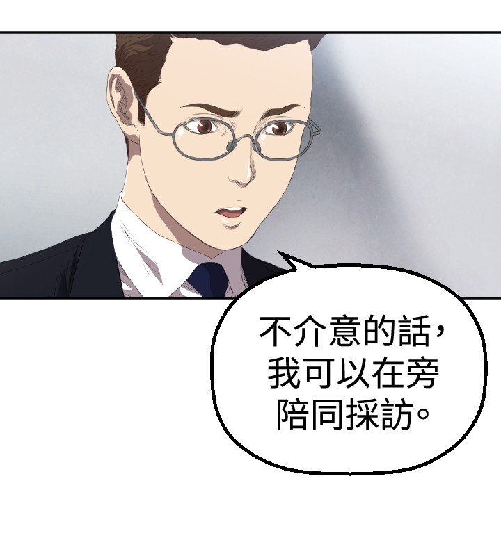 第3章：过火17