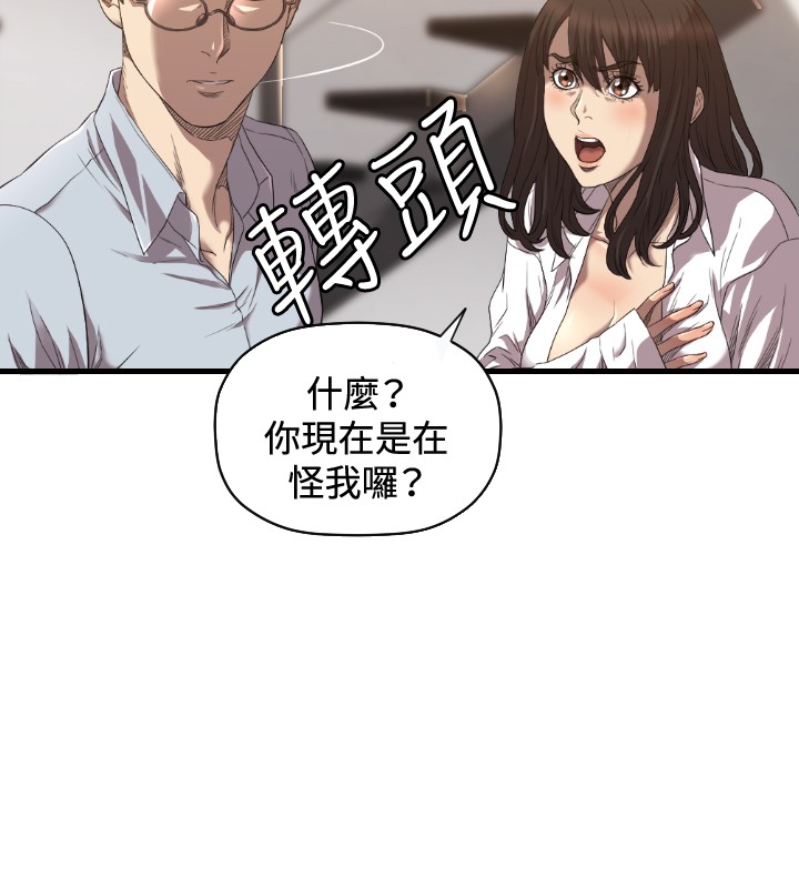 第17章：秘密5