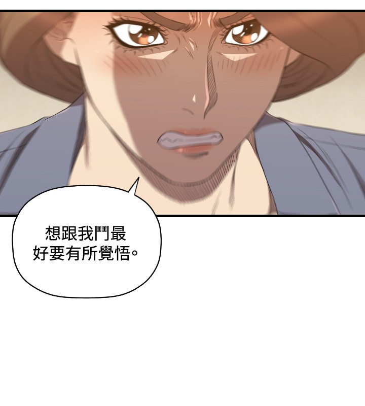 第25章：服务11