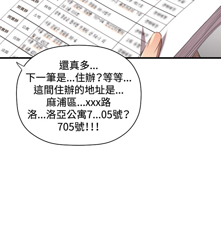 第16章：为什么17
