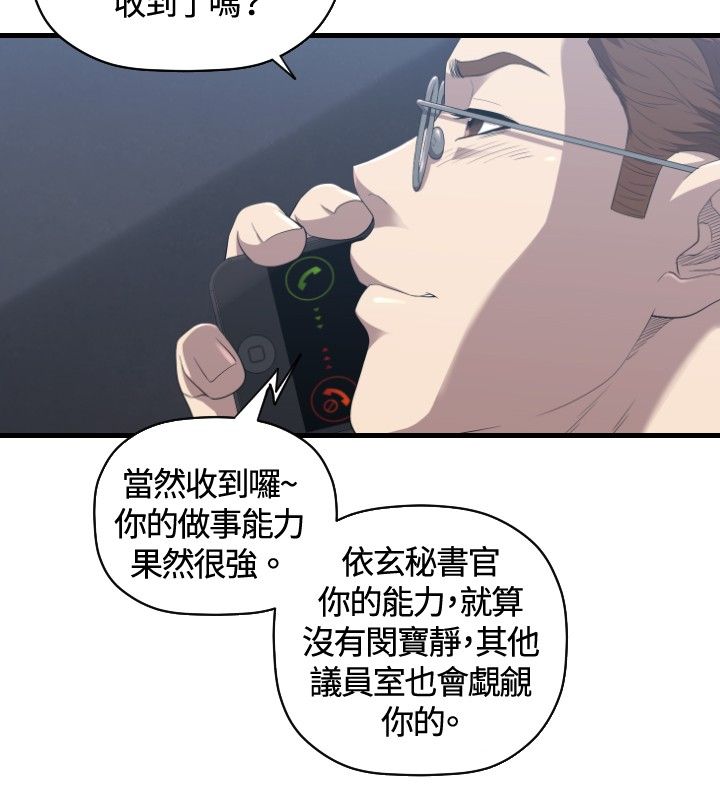 第26章：病危7