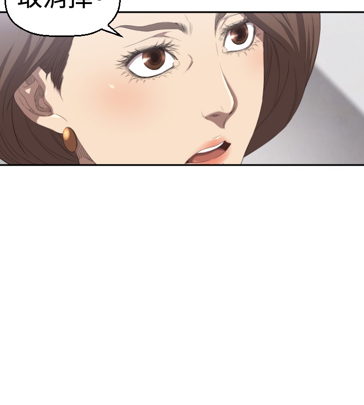 第4章：好戏登场21