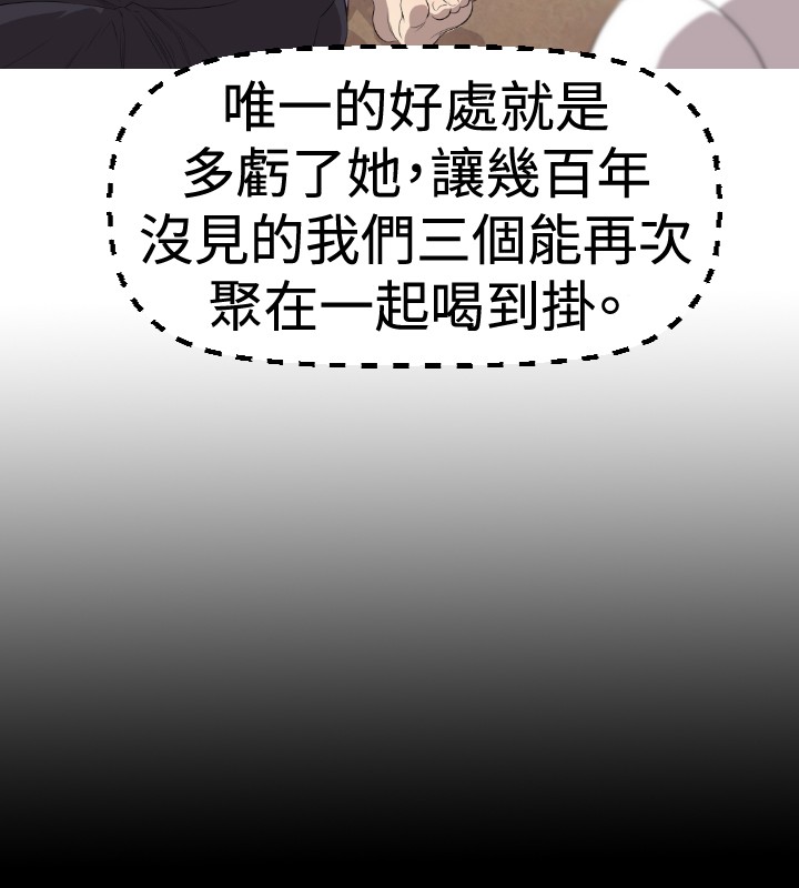 第2章：采访7