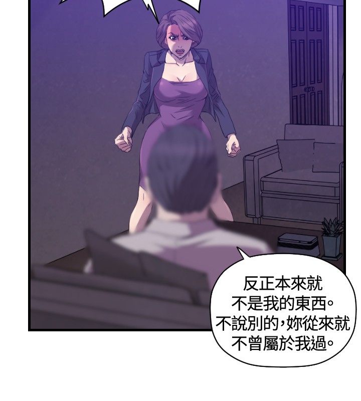第26章：病危18