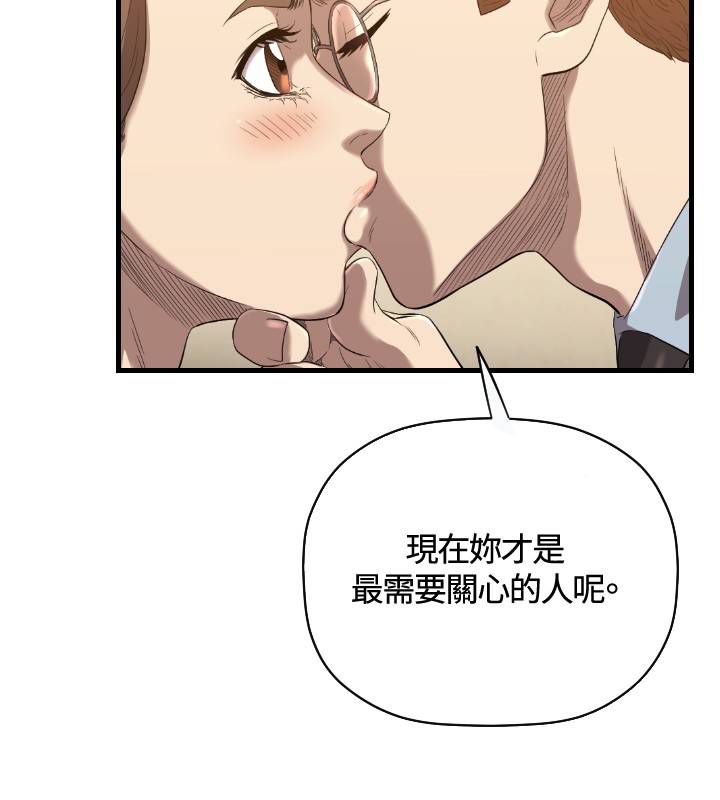 第20章：有缘21