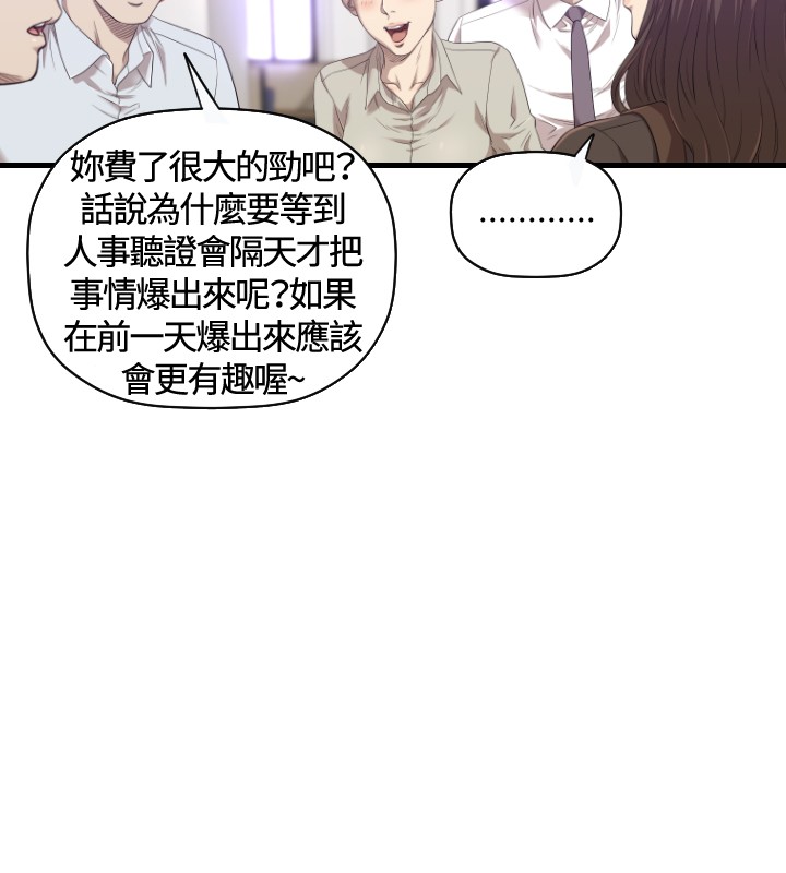 第20章：有缘13