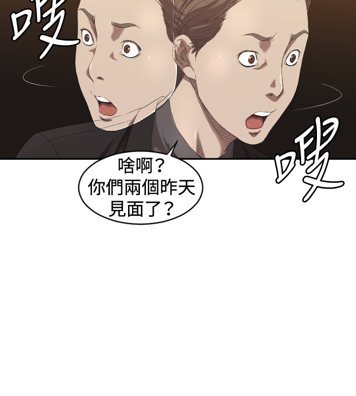第5章：出去11