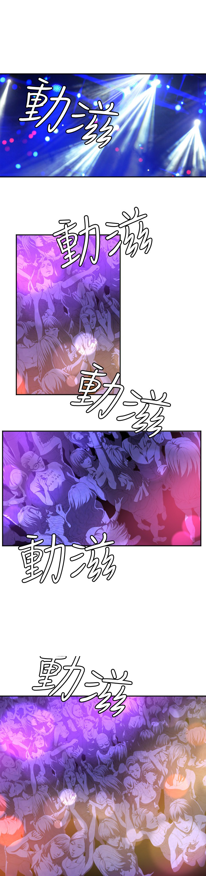 第1章：初遇0