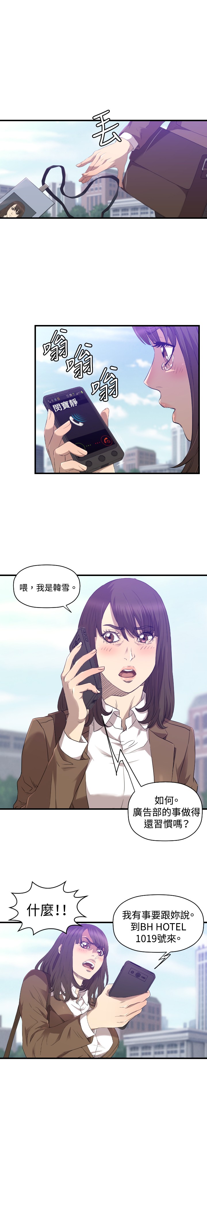 第25章：服务6