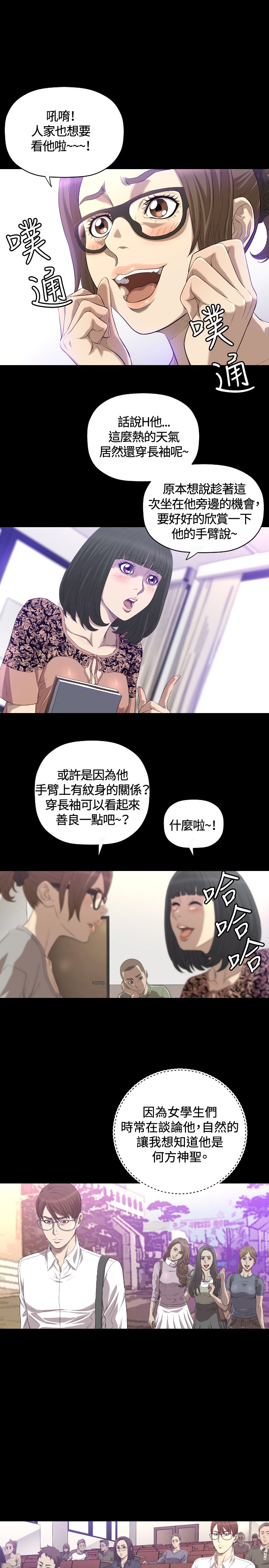 第18章：不幸14