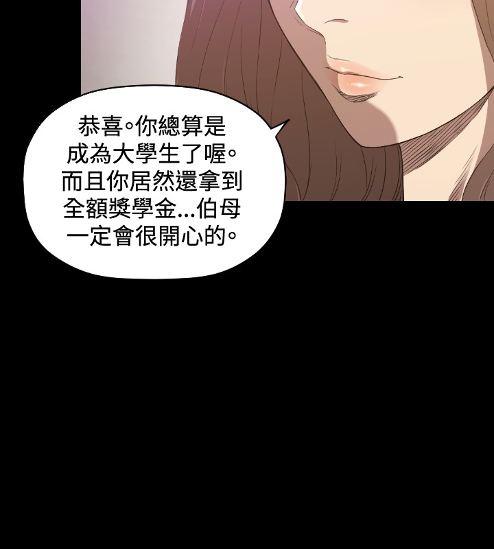 第24章：奴隶1