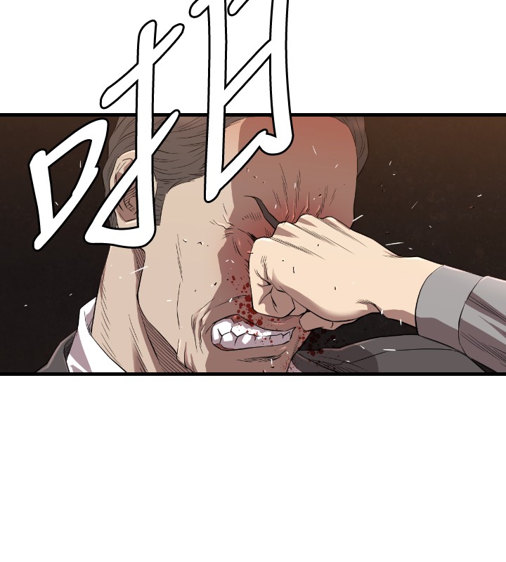 第13章：辞呈25